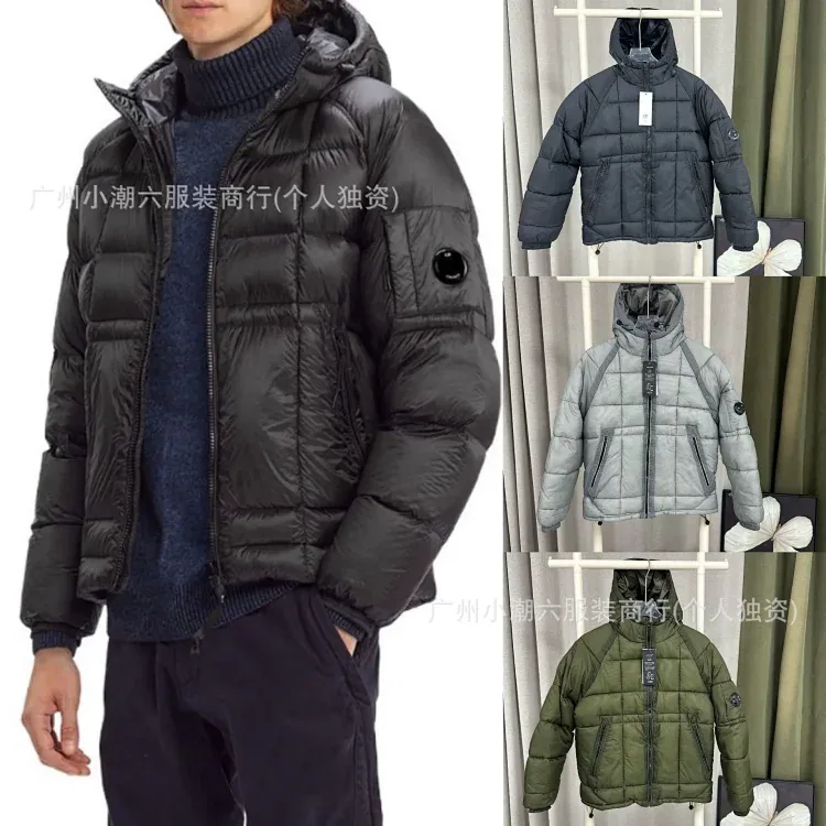 Chester Perry down puffer (3 styles) — Jackets find