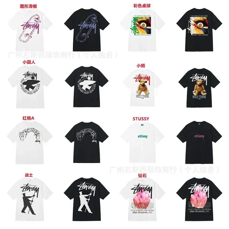 Stussy t shirt (40 styles) — T-Shirts find
